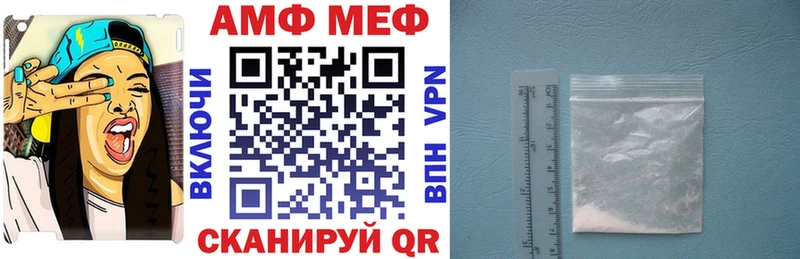 Амфетамин 97%  Баймак 