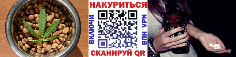 Печенье с ТГК марихуана  мега ссылка  Баймак 