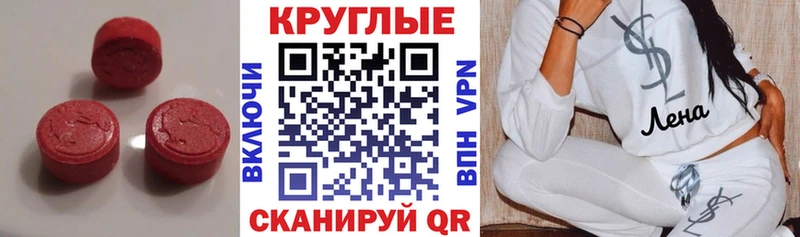 Ecstasy VHQ  Баймак 