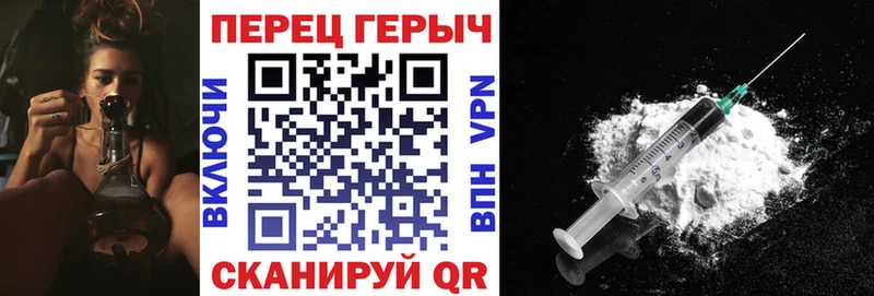 мега вход  Баймак  Героин Heroin  сколько стоит 