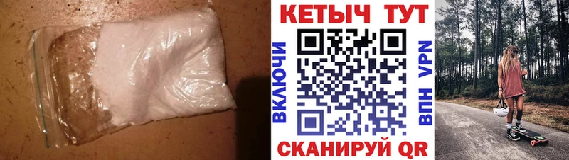 Кетамин ketamine  купить наркоту  omg ONION  Баймак 