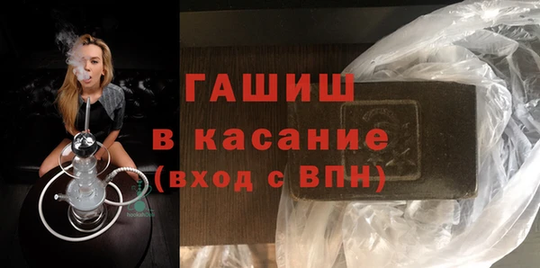 дживик Армянск