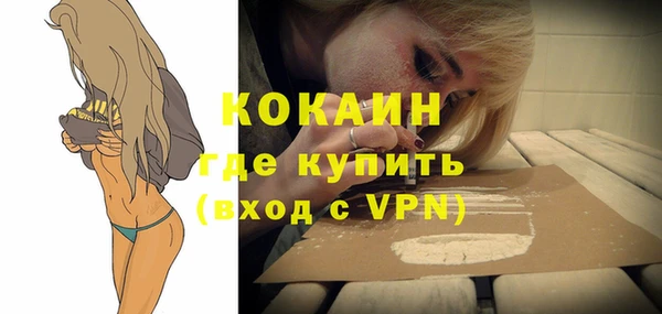 кокаин перу Аркадак