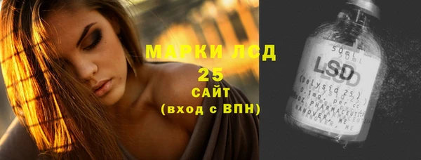 гидропоника Арсеньев