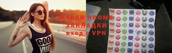 гидропоника Арсеньев