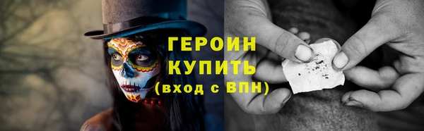 дживик Армянск