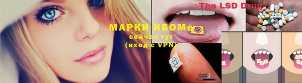 дживик Армянск