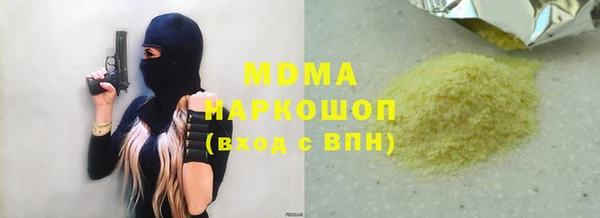 гидропоника Арсеньев