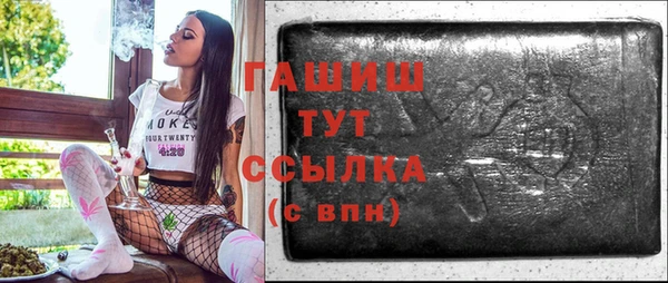 дживик Армянск