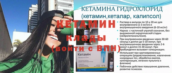 гидропоника Арсеньев