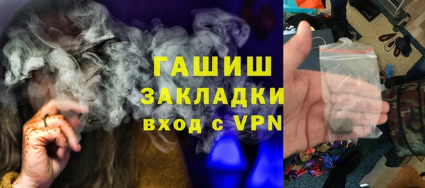 дживик Армянск