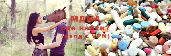 дживик Армянск