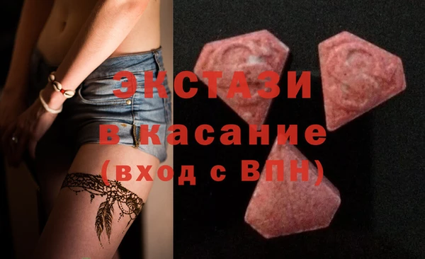 дживик Армянск