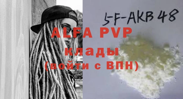 дживик Армянск
