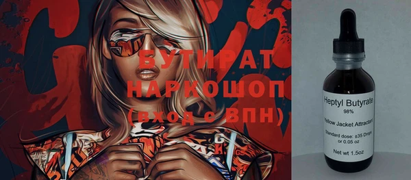 дживик Армянск
