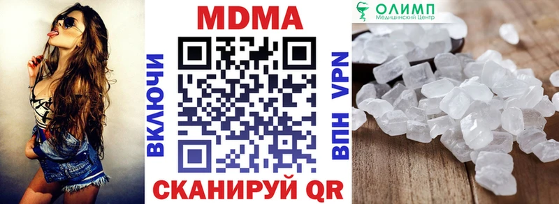 МДМА crystal  что такое   Баймак 
