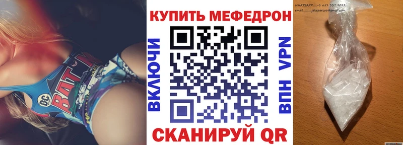 Меф мука  Баймак 