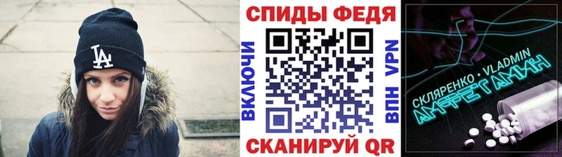 Метамфетамин Декстрометамфетамин 99.9%  Баймак 
