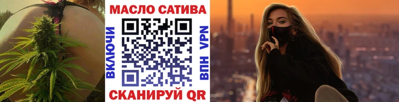ТГК Wax  МЕГА ТОР  Баймак 